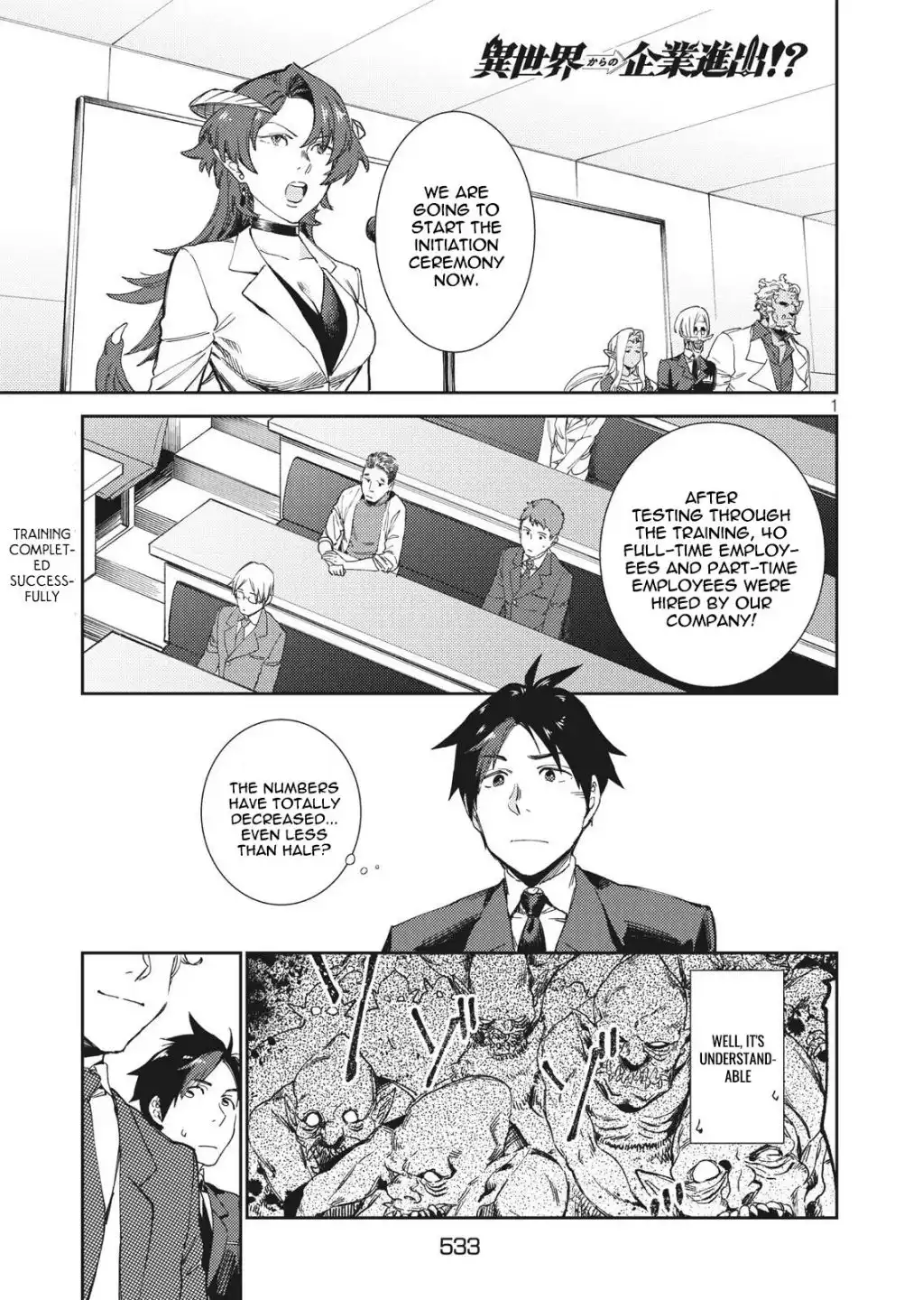 Starting a business in another world!? ~Former corporate slave change jobs and advances in a different world! Building a labyrinth that is impenetrable by the Hero~ Chapter 6 2